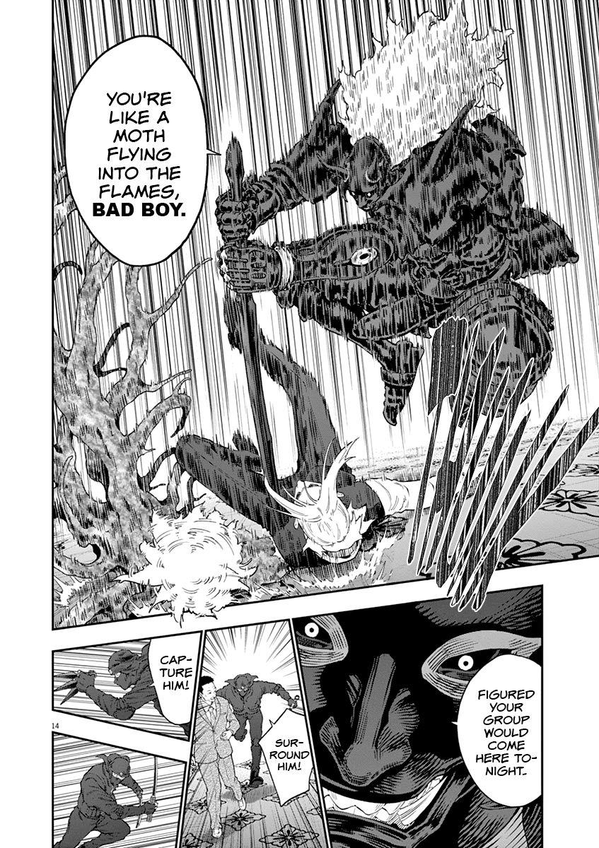 Page 15 of Chapter 121