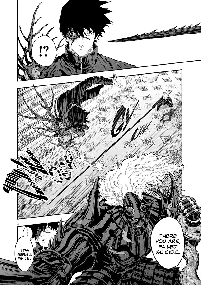 Page 5 of Chapter 122