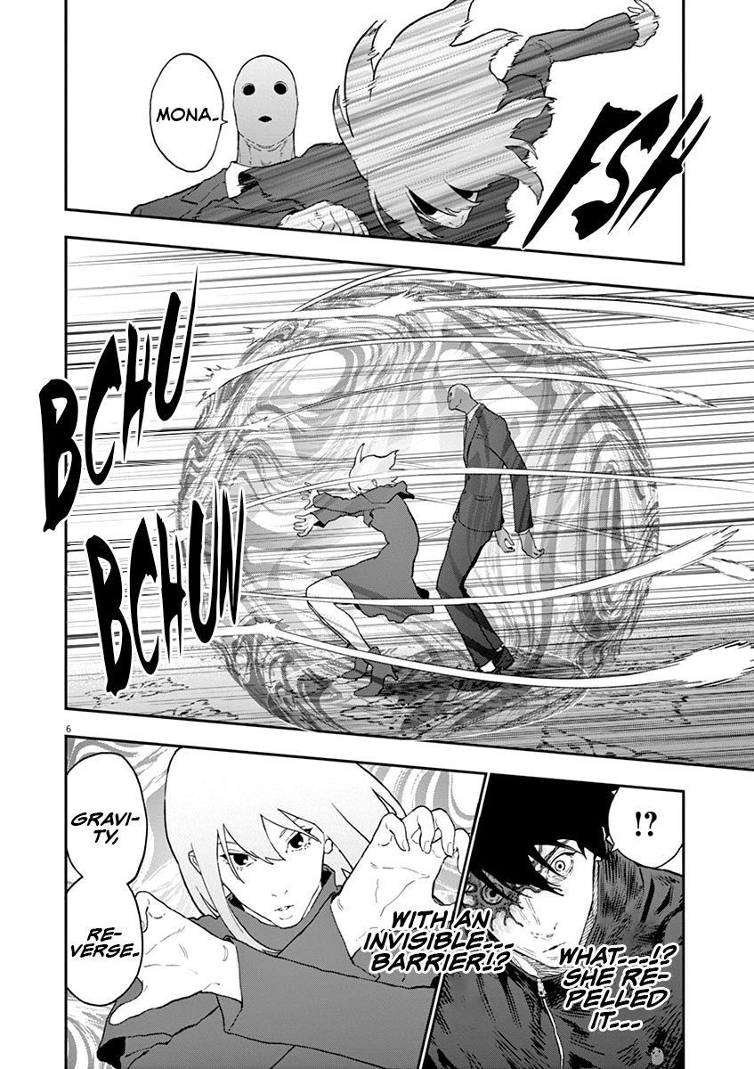 Page 7 of Chapter 122