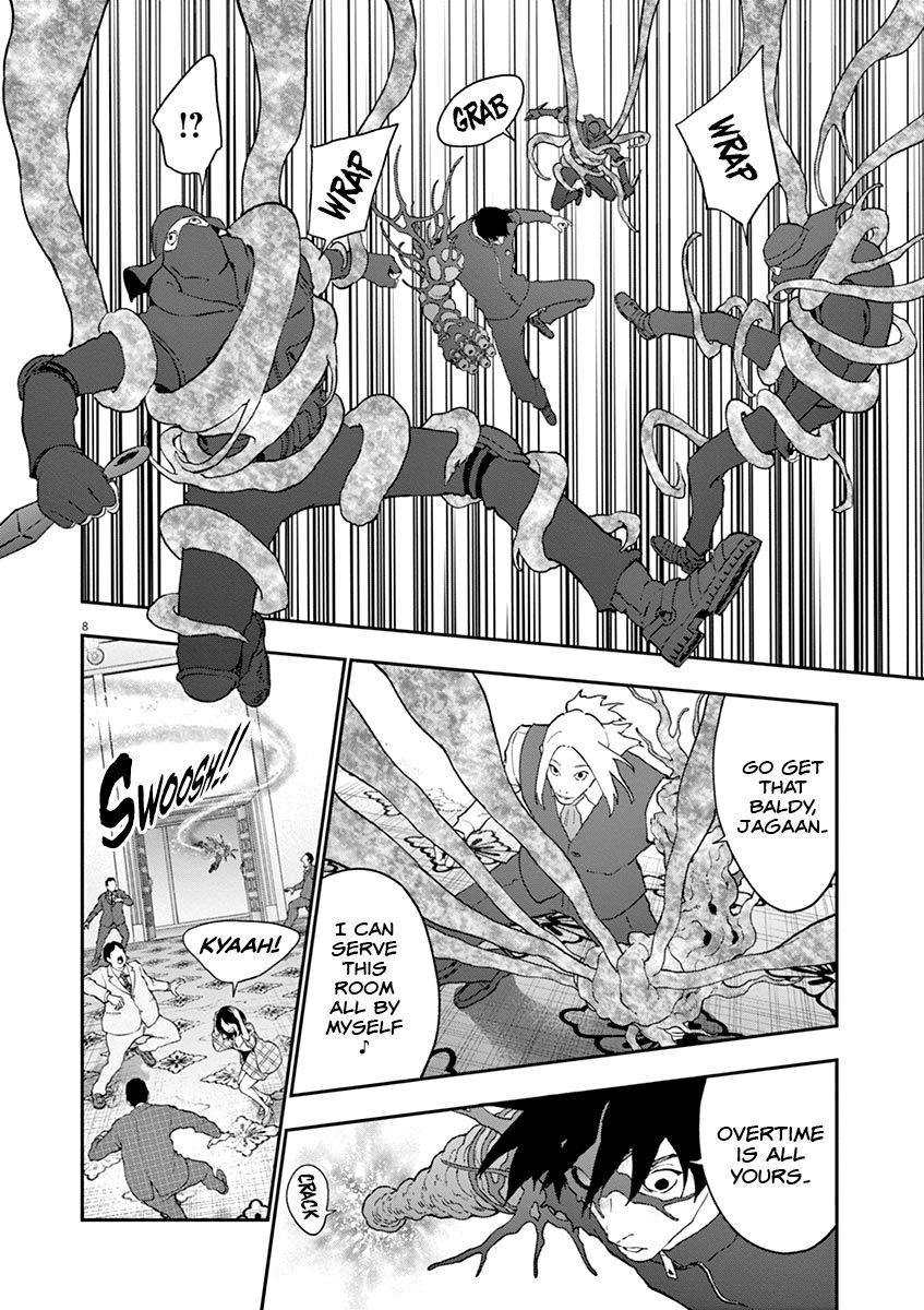 Page 9 of Chapter 122