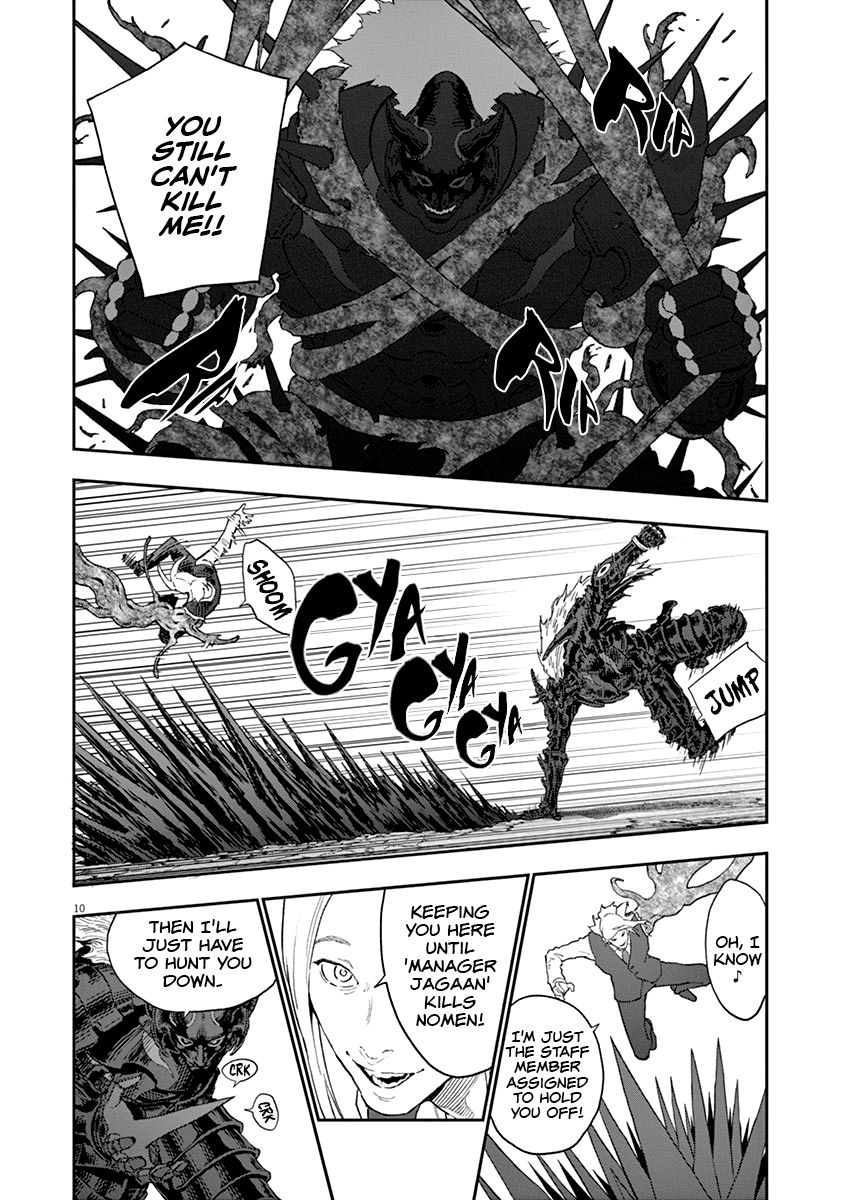 Page 11 of Chapter 122