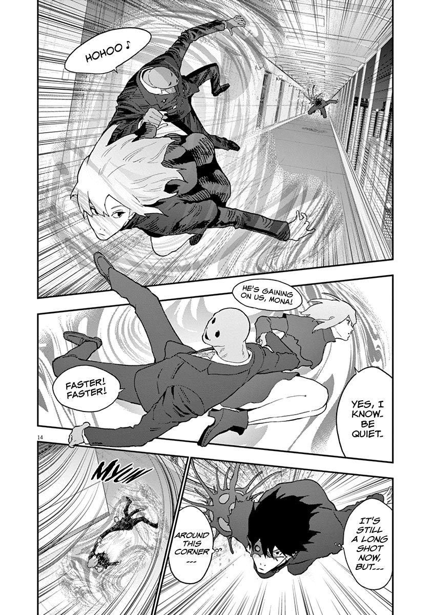 Page 15 of Chapter 122