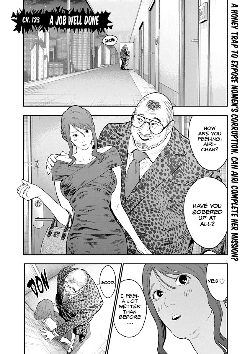 Page 1 of Chapter 123