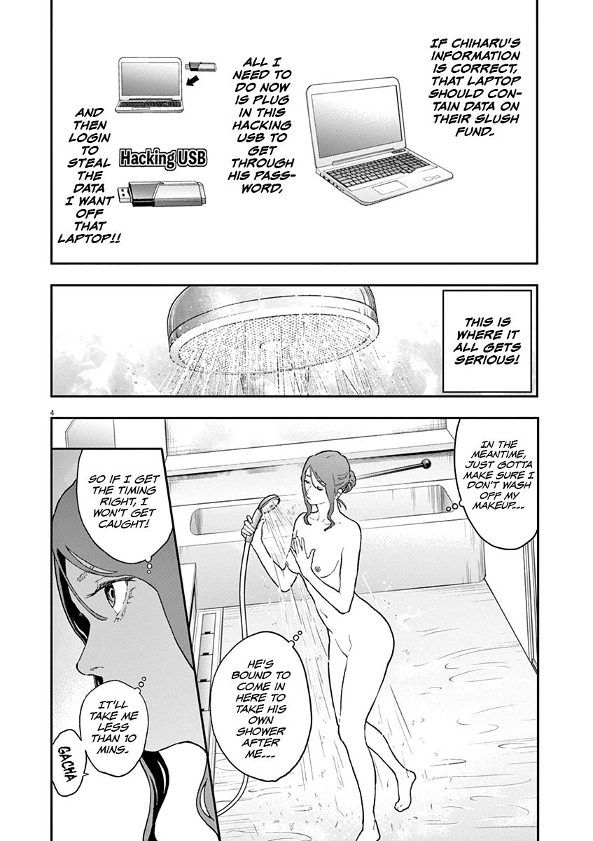 Page 5 of Chapter 123