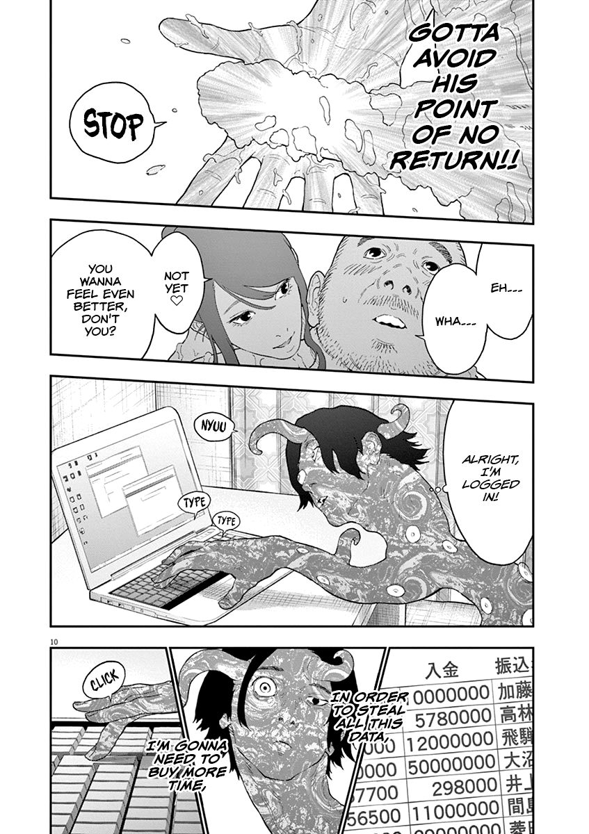Page 11 of Chapter 123