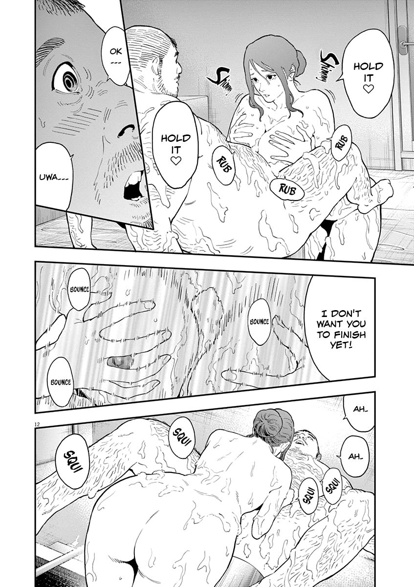 Page 13 of Chapter 123