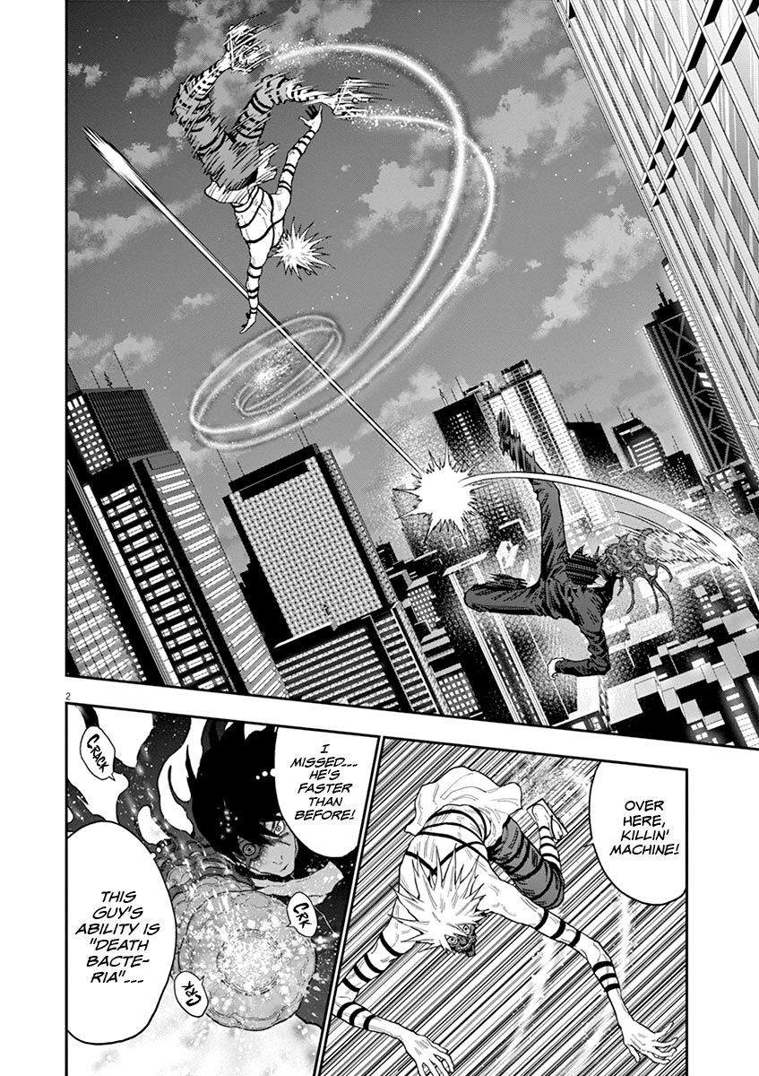 Page 3 of Chapter 124