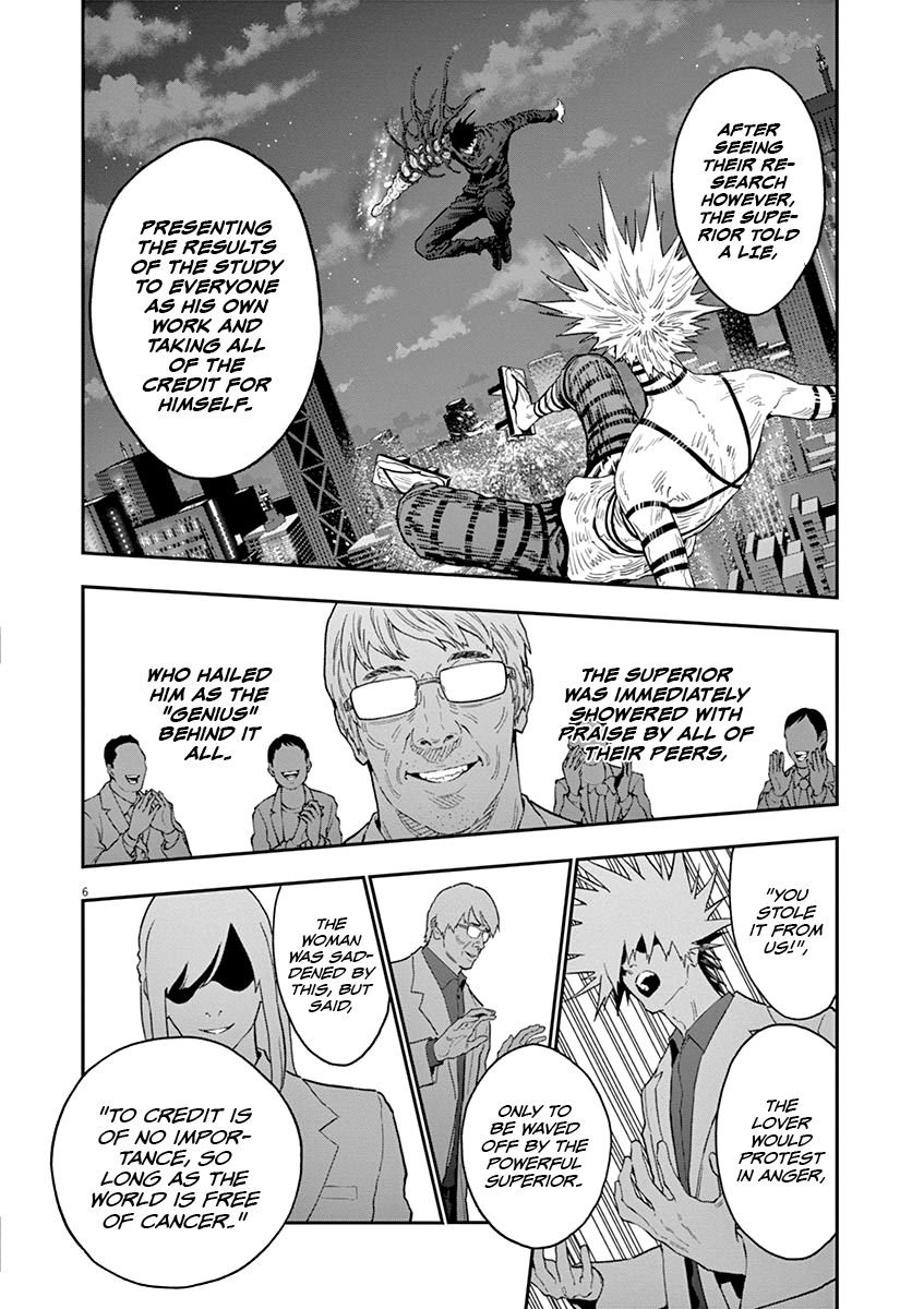 Page 7 of Chapter 124