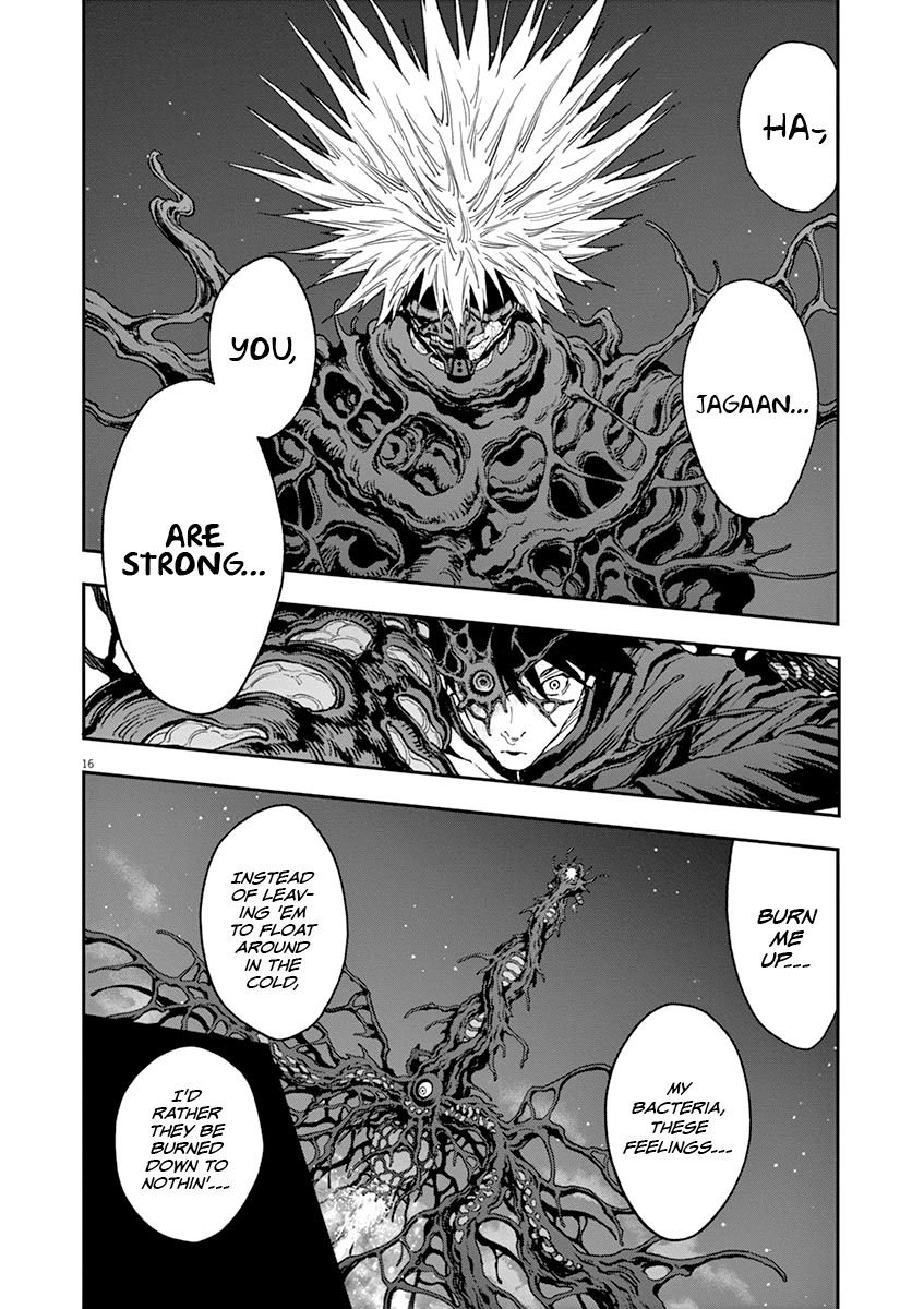 Page 17 of Chapter 125