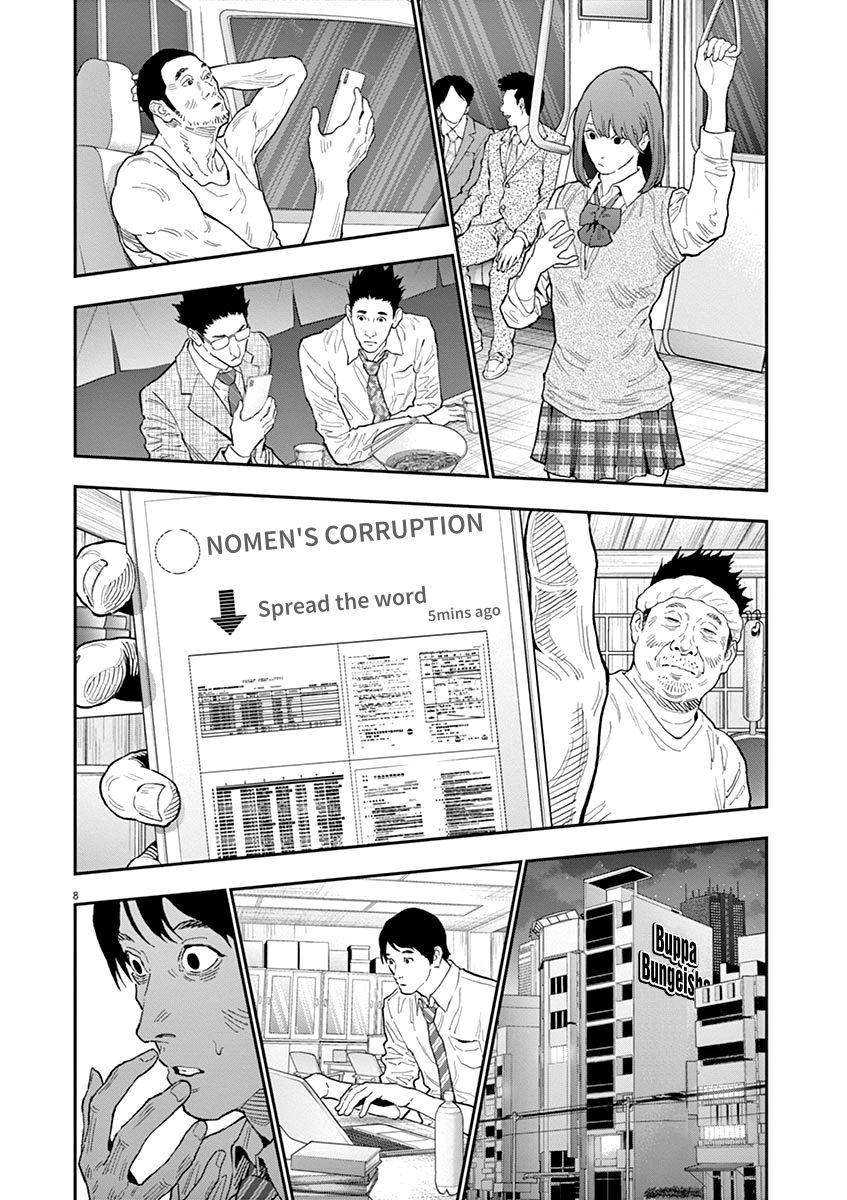 Page 10 of Chapter 126