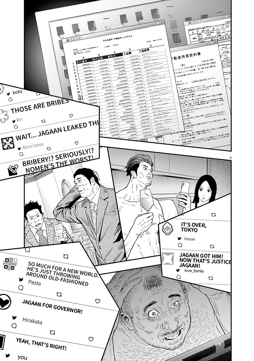 Page 11 of Chapter 126