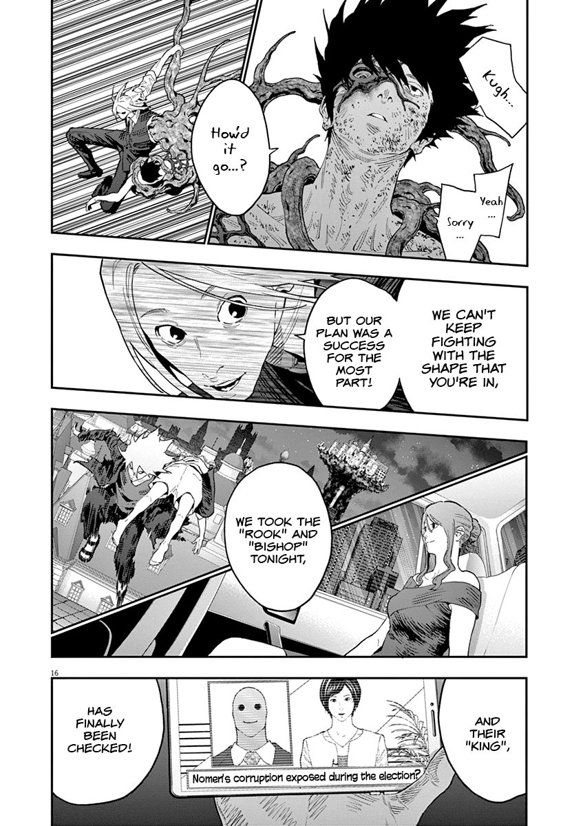 Page 17 of Chapter 126