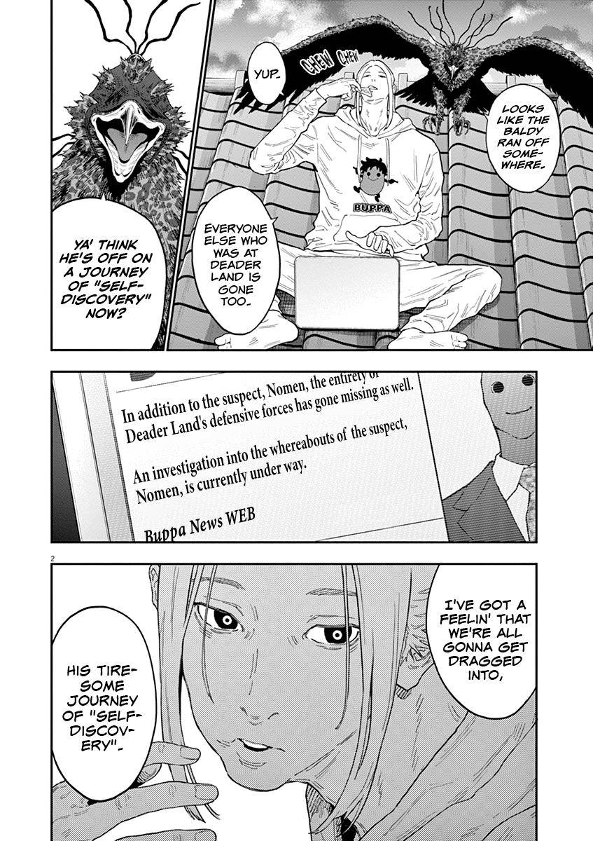 Page 3 of Chapter 131