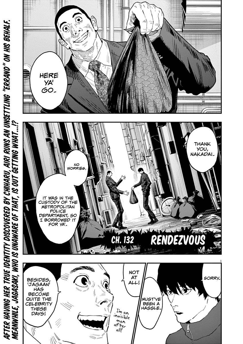 Page 1 of Chapter 132
