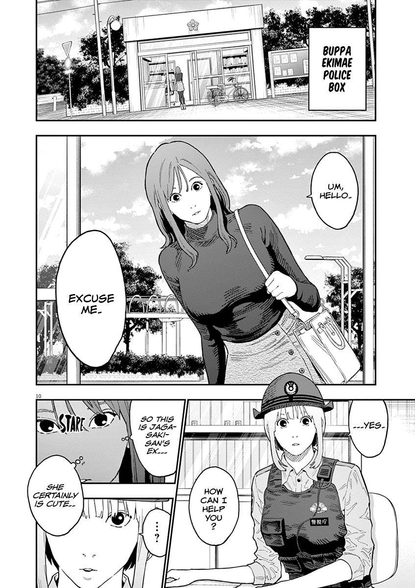 Page 10 of Chapter 132