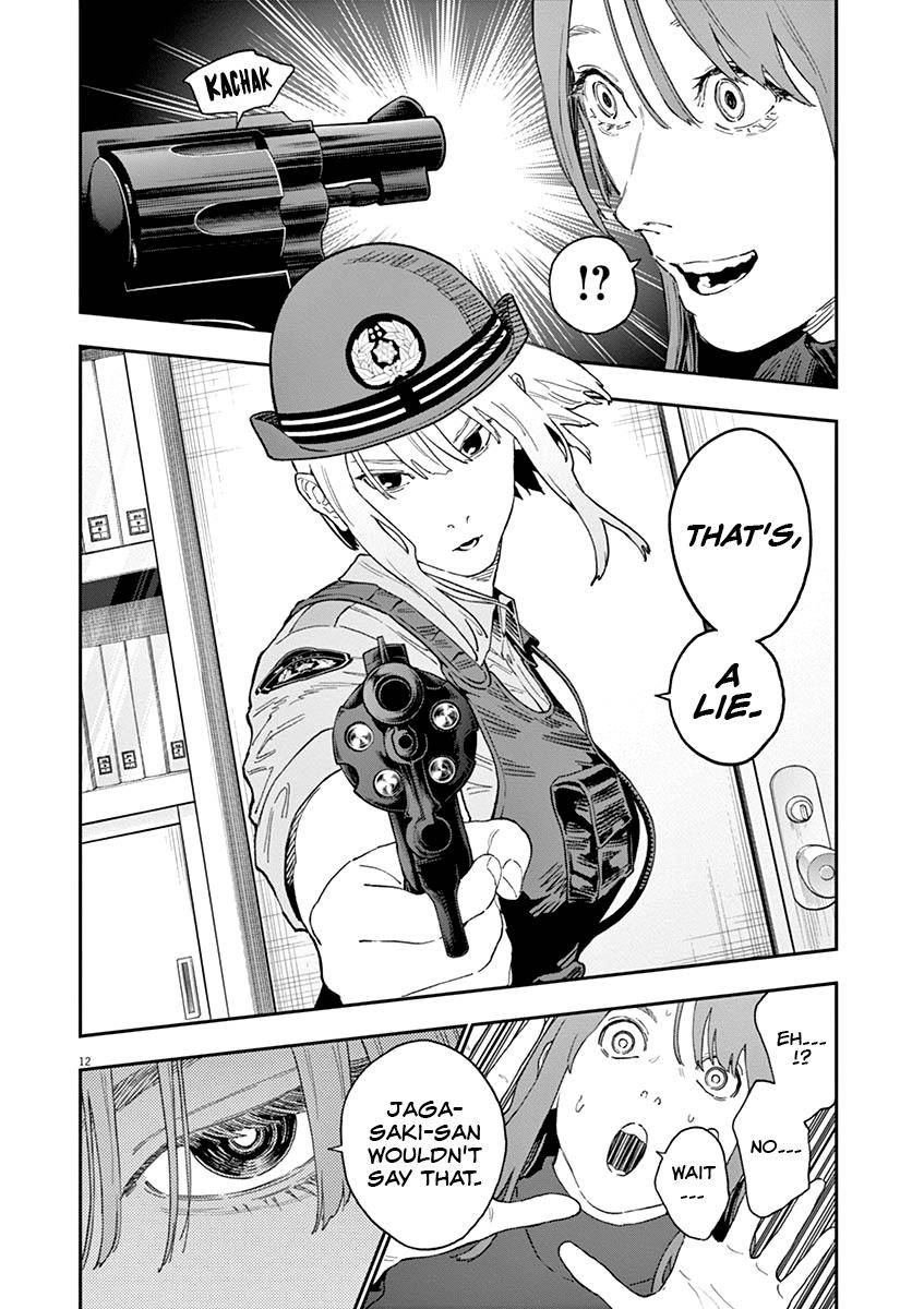 Page 12 of Chapter 132