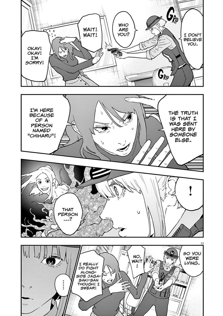 Page 13 of Chapter 132
