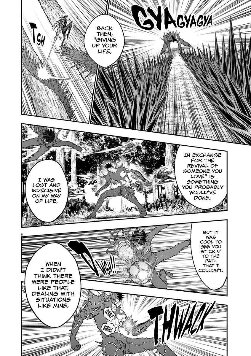 Page 7 of Chapter 134