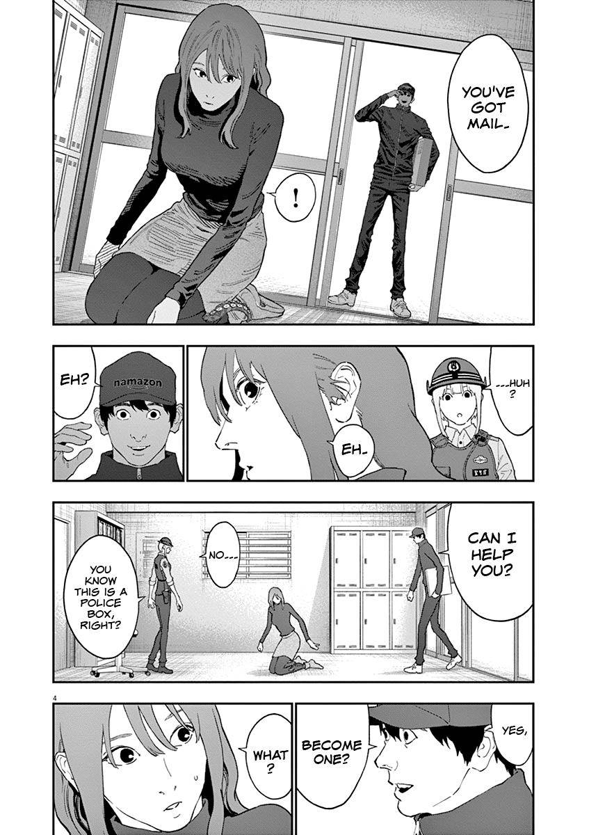 Page 5 of Chapter 137