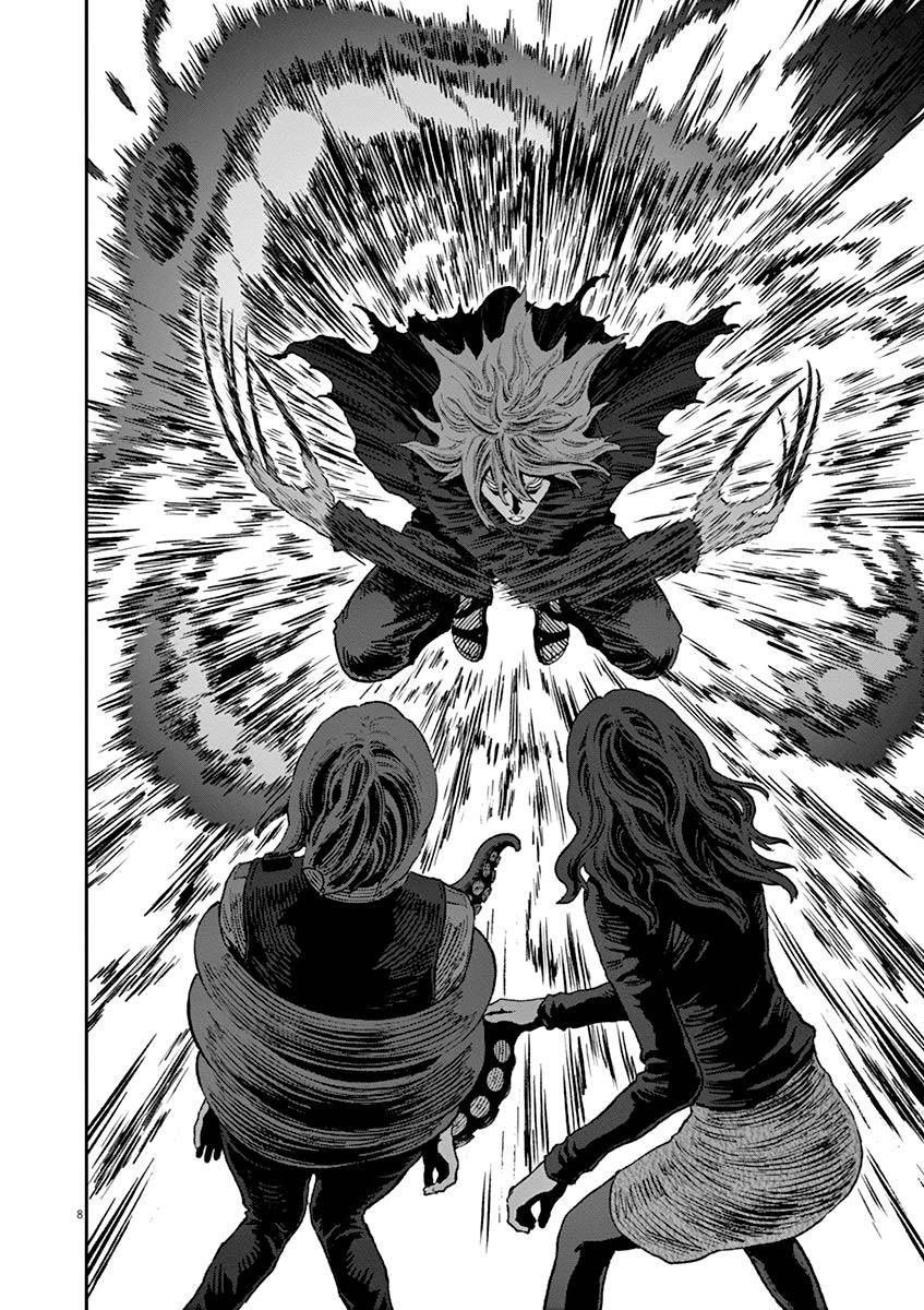 Page 9 of Chapter 137