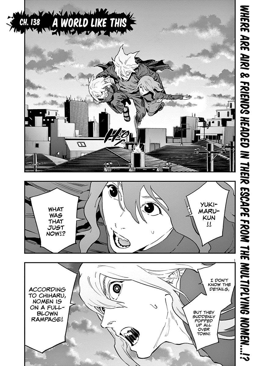 Page 1 of Chapter 138