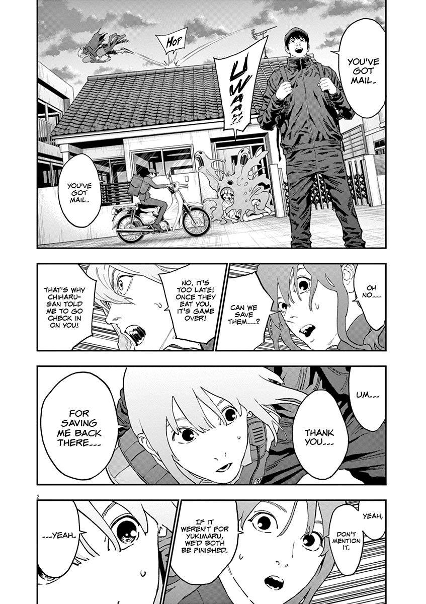 Page 3 of Chapter 138