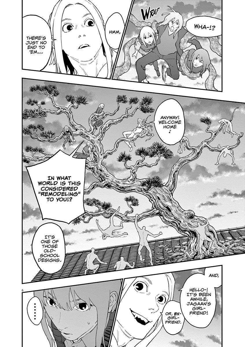 Page 7 of Chapter 138