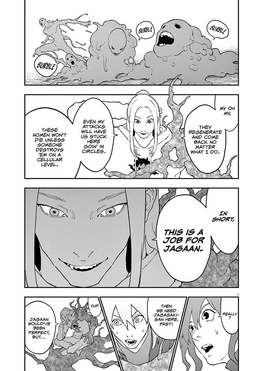 Page 8 of Chapter 138