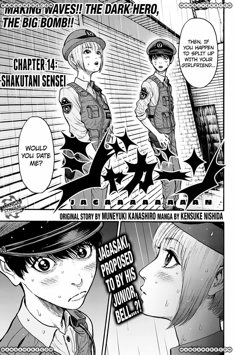 Page 1 of Chapter 14