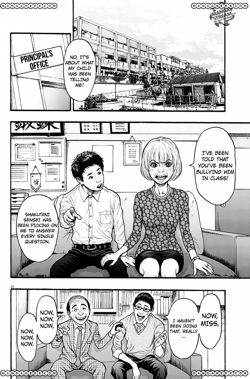 Page 12 of Chapter 14