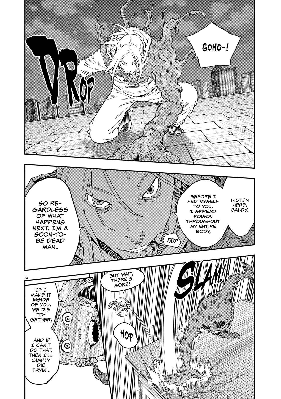 Page 14 of Chapter 141