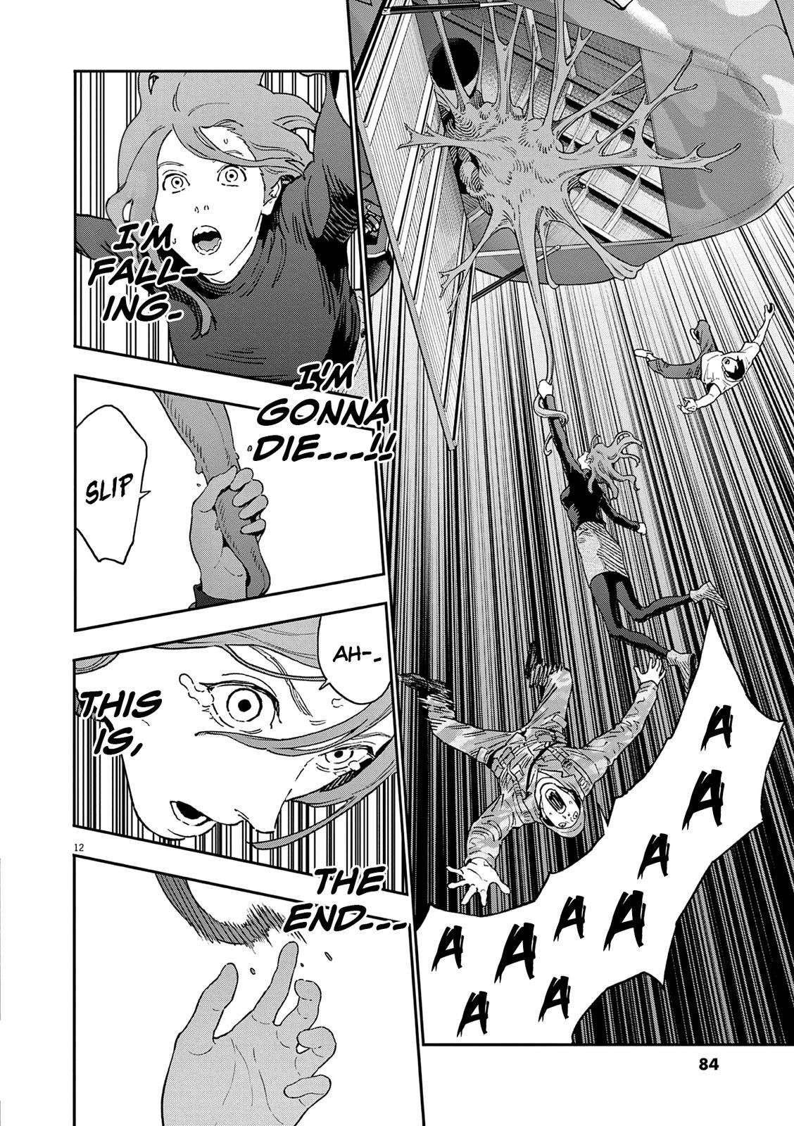Page 13 of Chapter 143