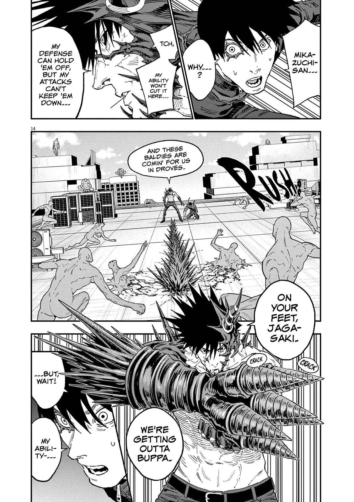 Page 14 of Chapter 147