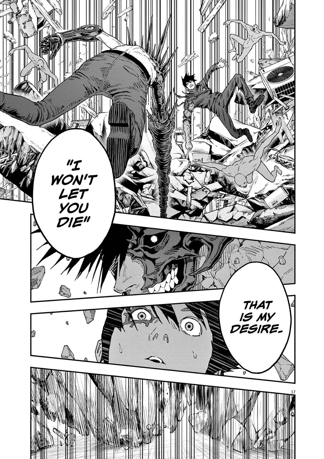 Page 17 of Chapter 147