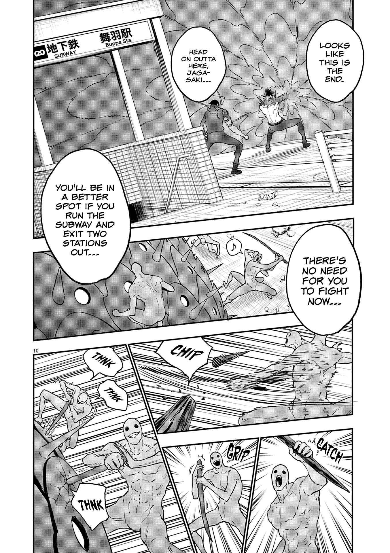 Page 10 of Chapter 148