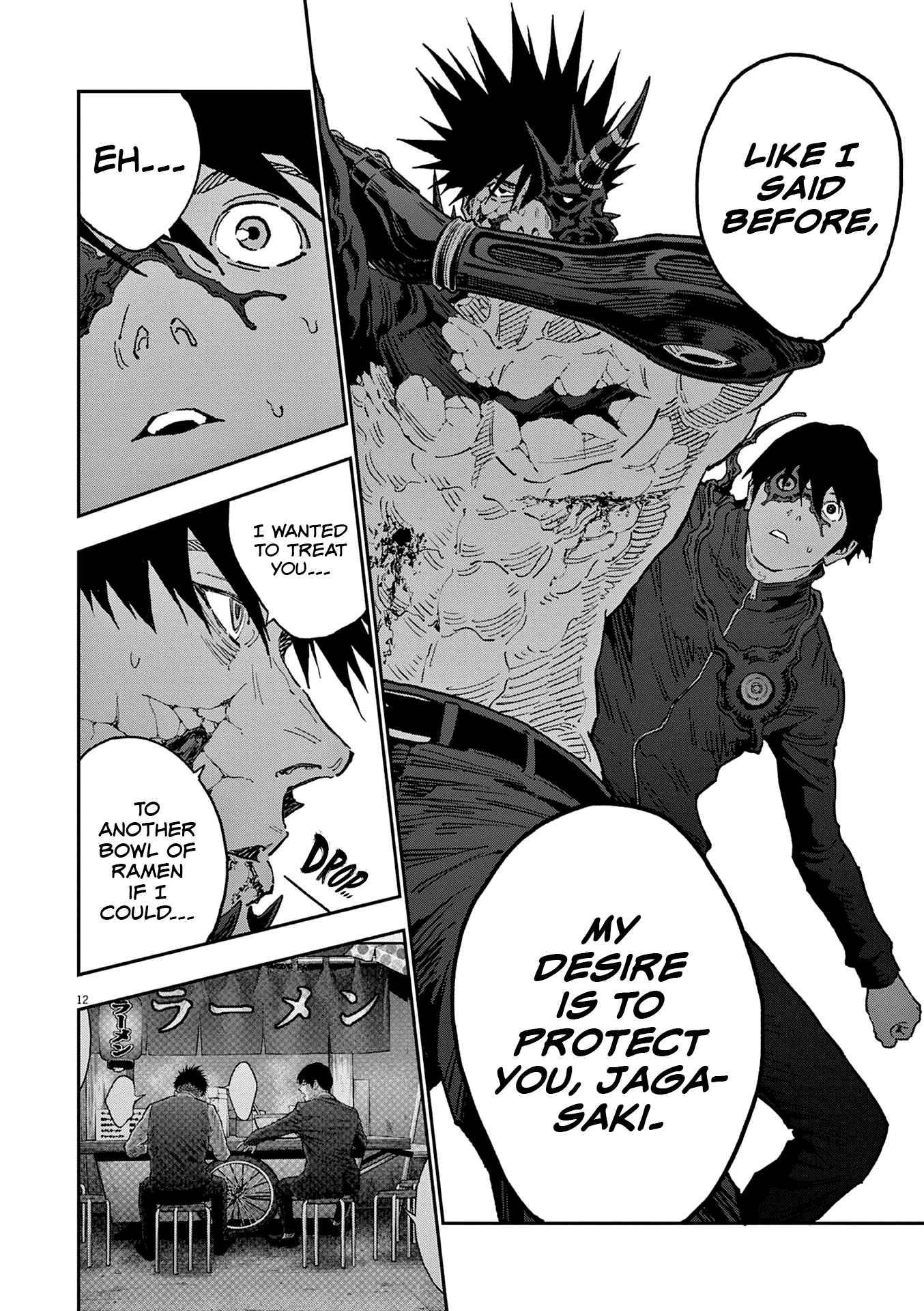 Page 12 of Chapter 148