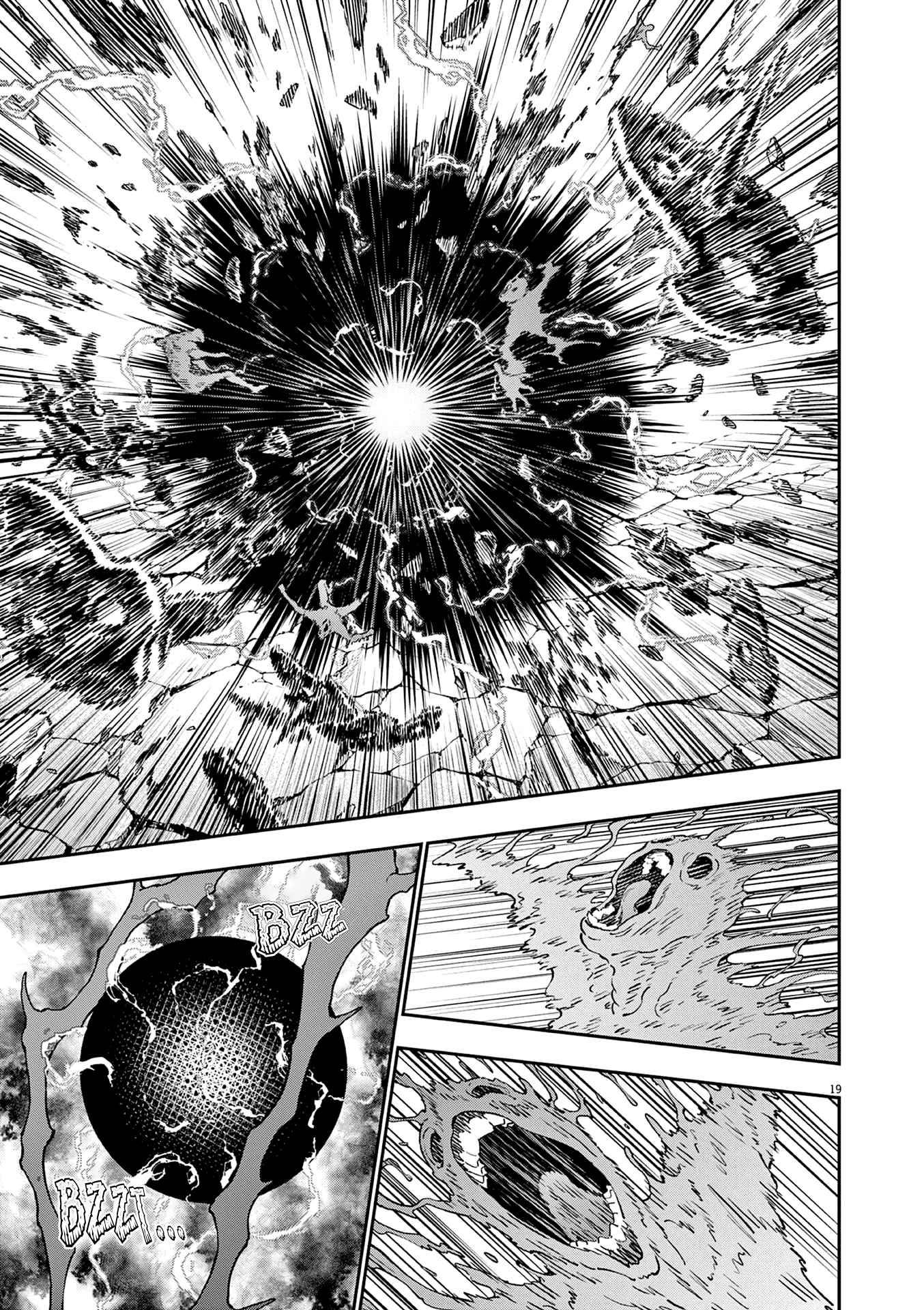 Page 18 of Chapter 148