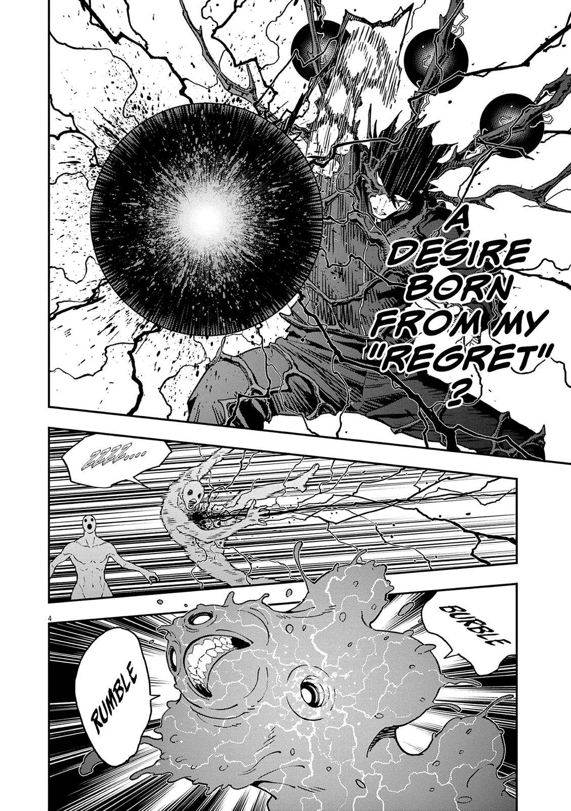Page 5 of Chapter 149