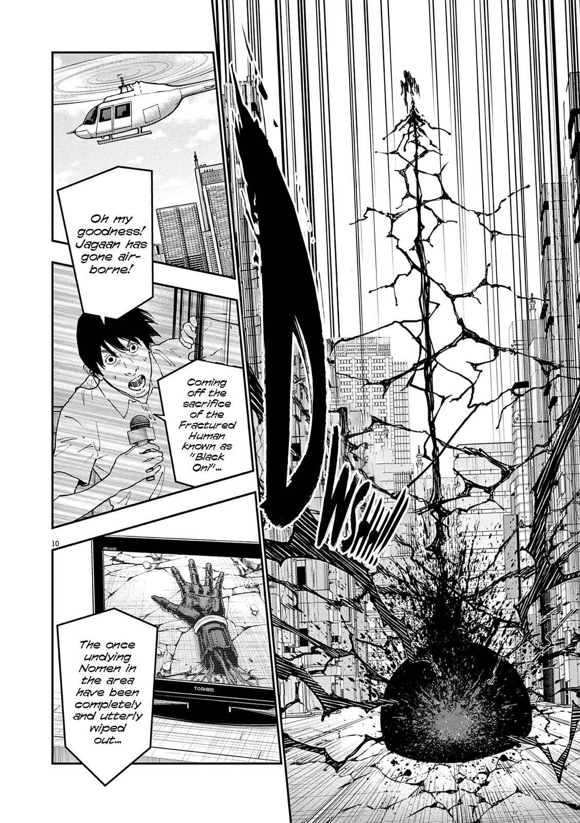 Page 11 of Chapter 149