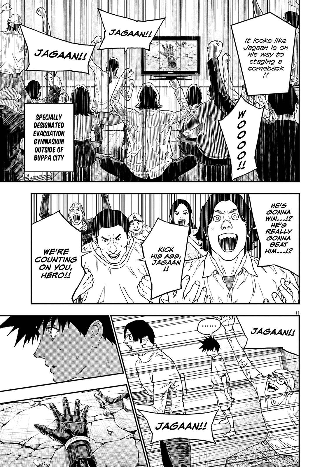 Page 12 of Chapter 149