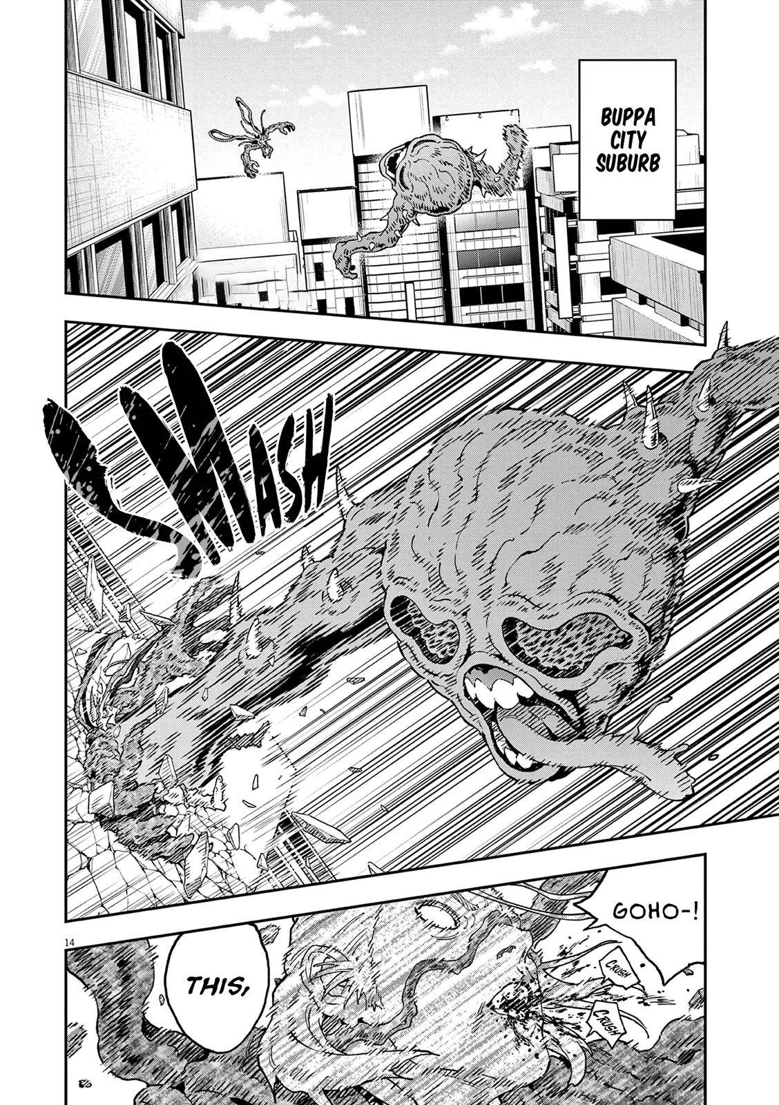 Page 15 of Chapter 149