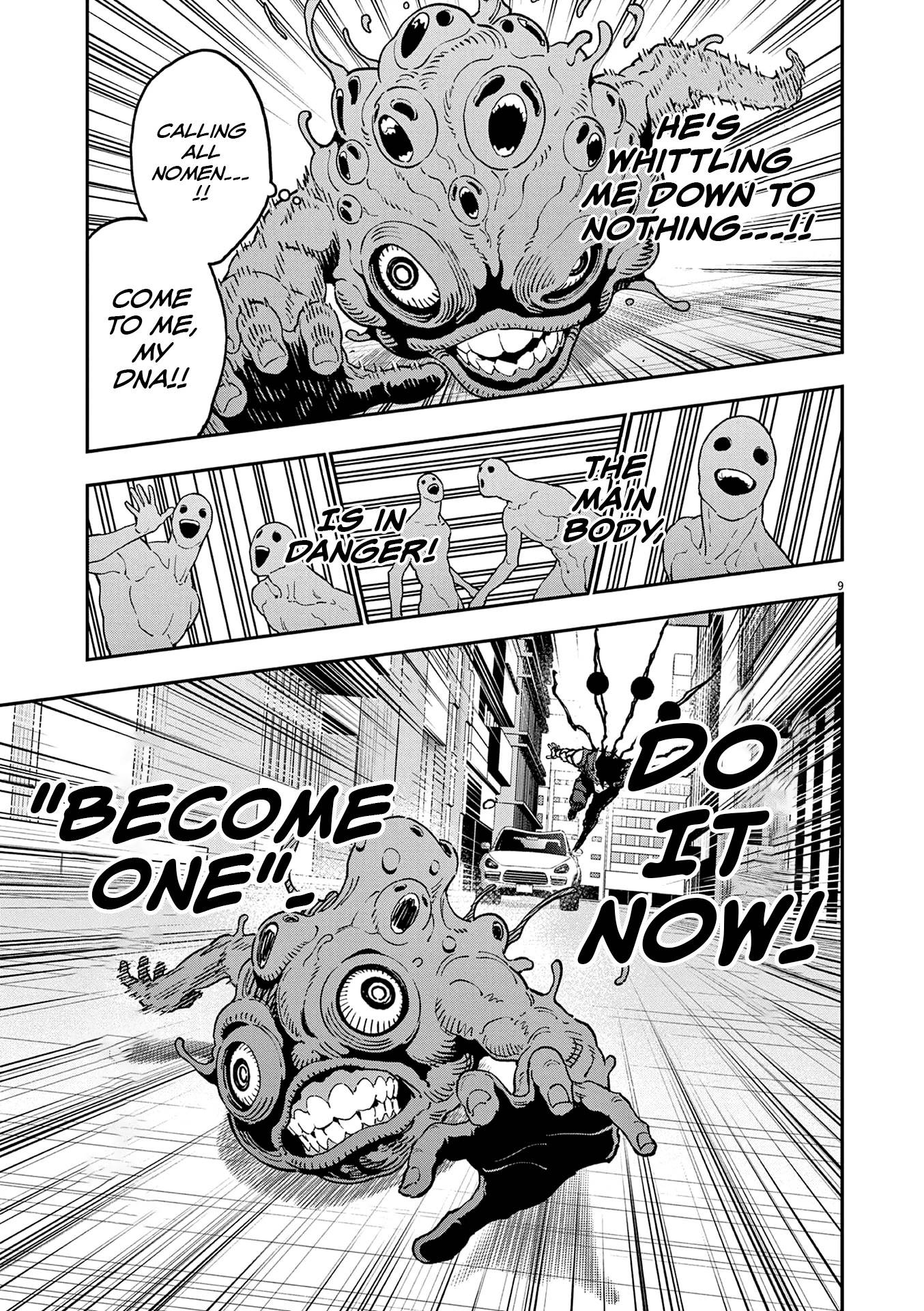 Page 12 of Chapter 150