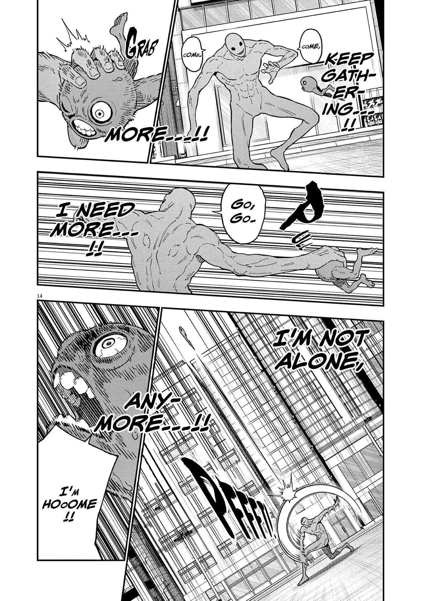 Page 17 of Chapter 150