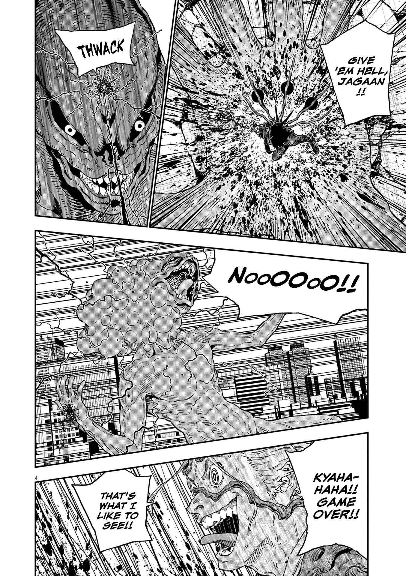 Page 5 of Chapter 151
