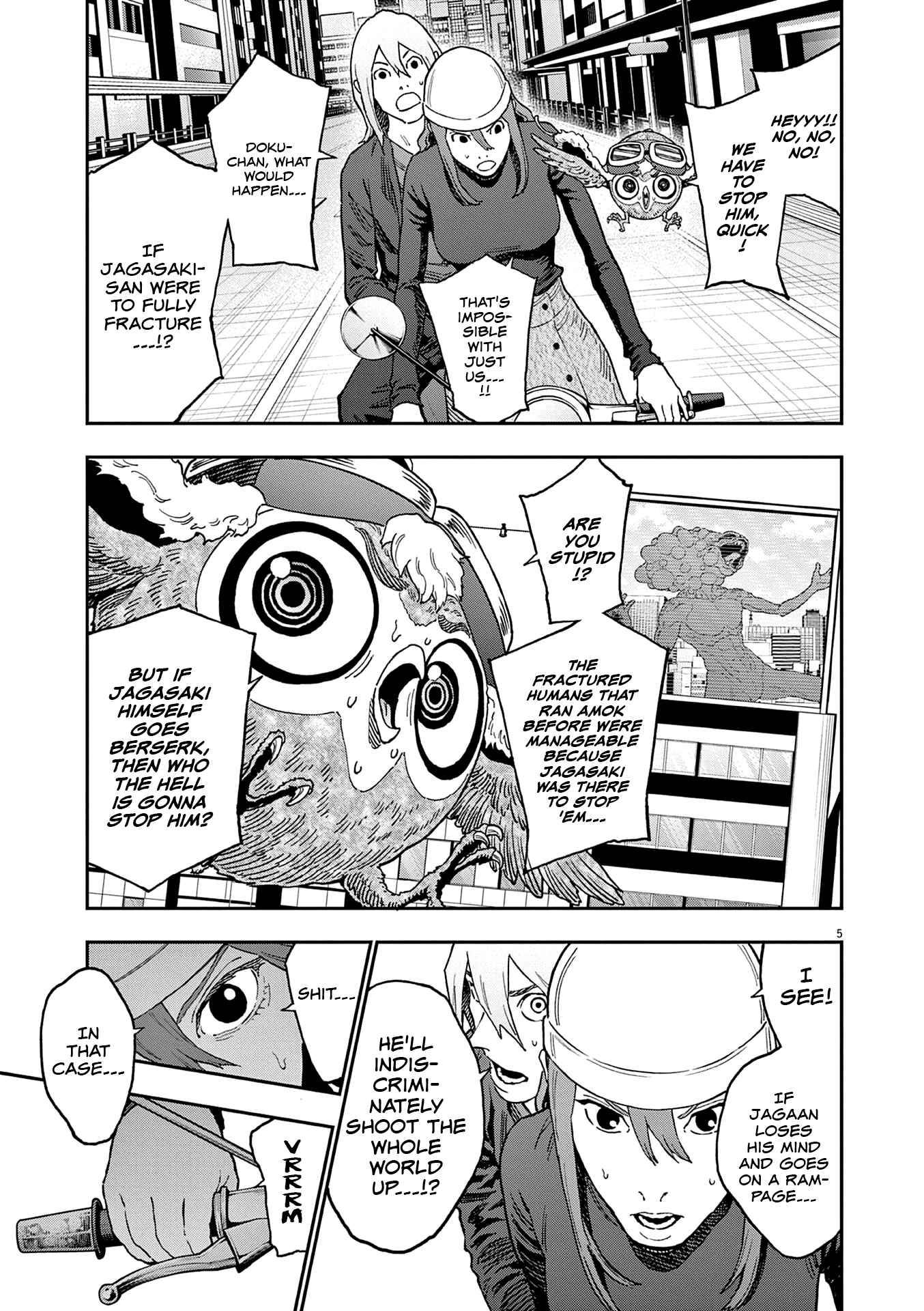 Page 6 of Chapter 151