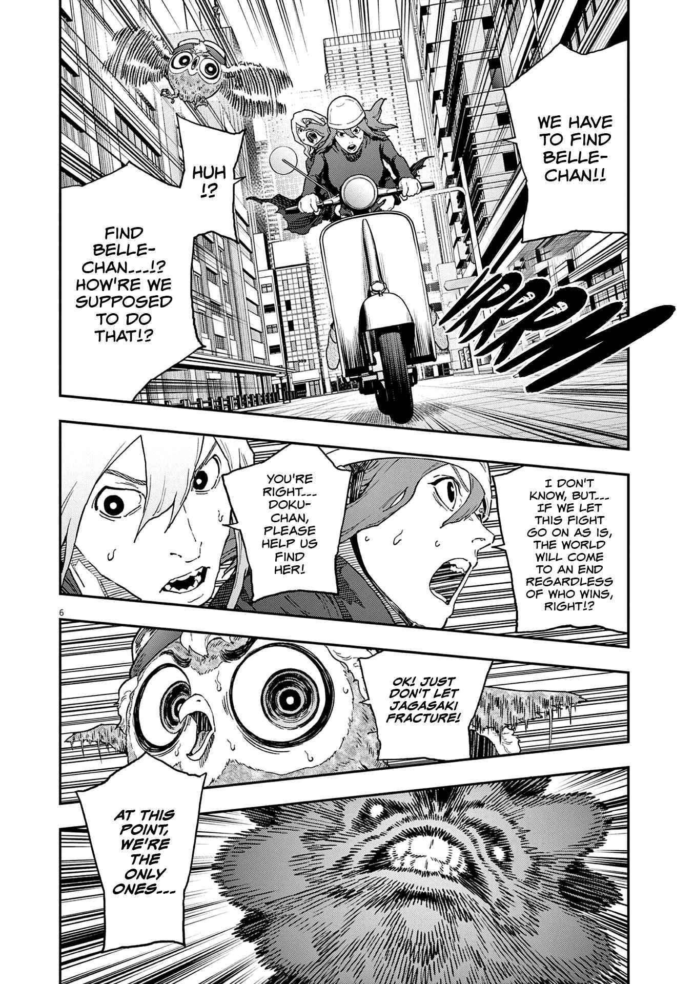 Page 7 of Chapter 151