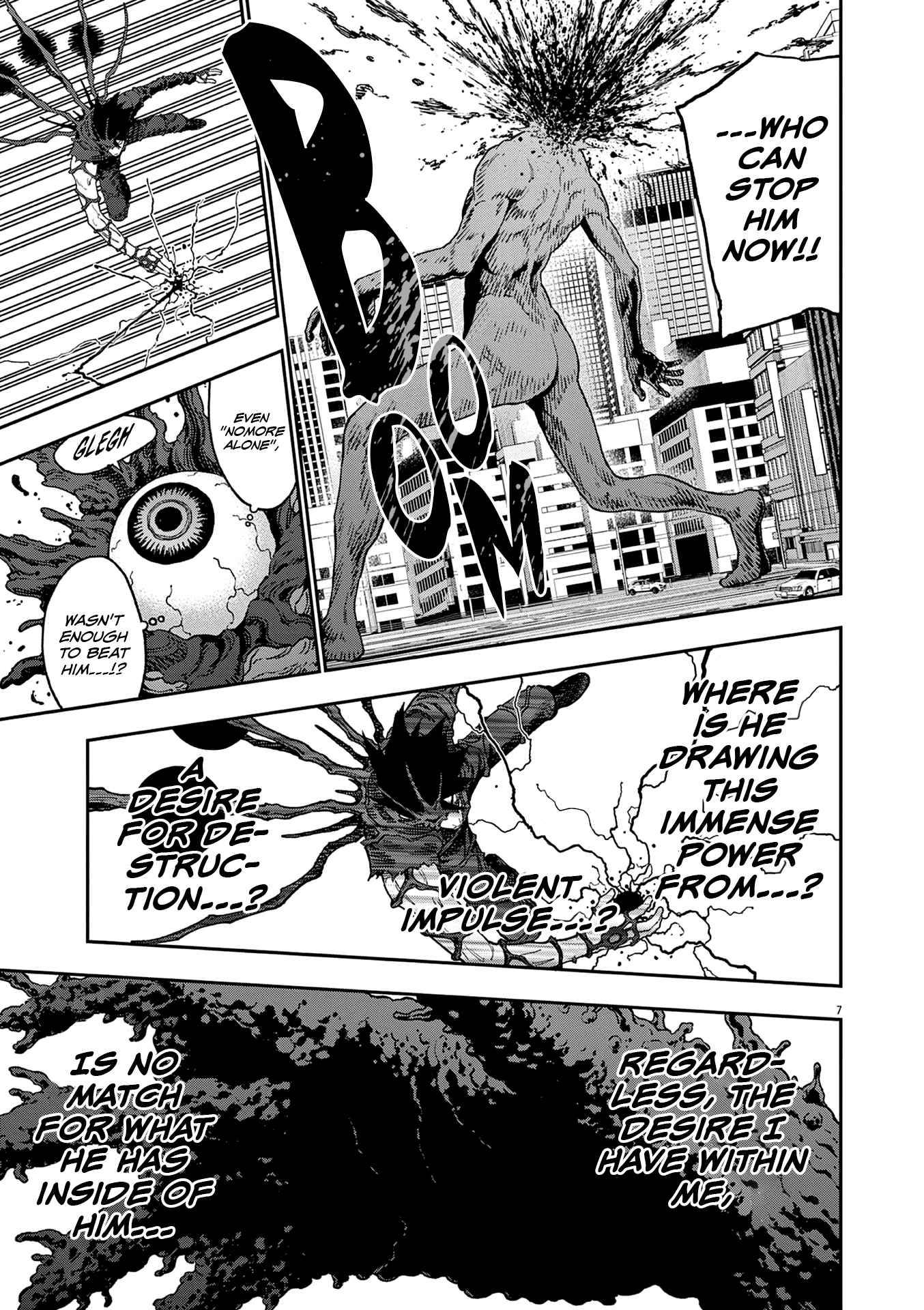 Page 8 of Chapter 151