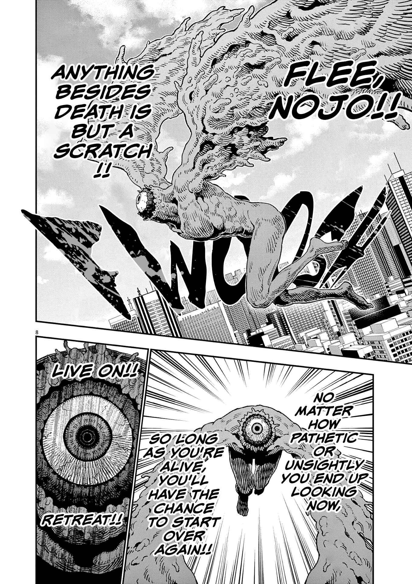 Page 9 of Chapter 151