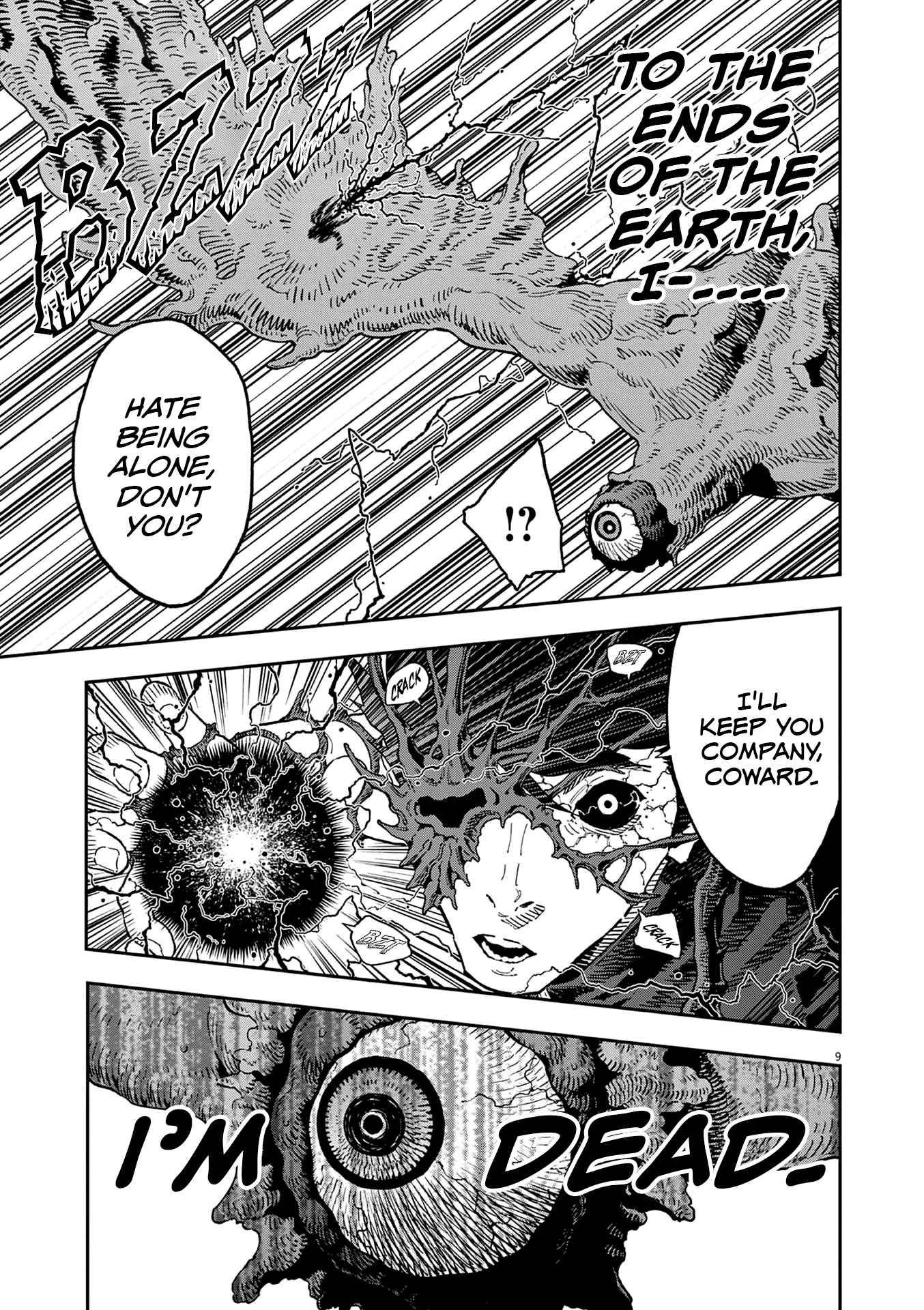 Page 10 of Chapter 151