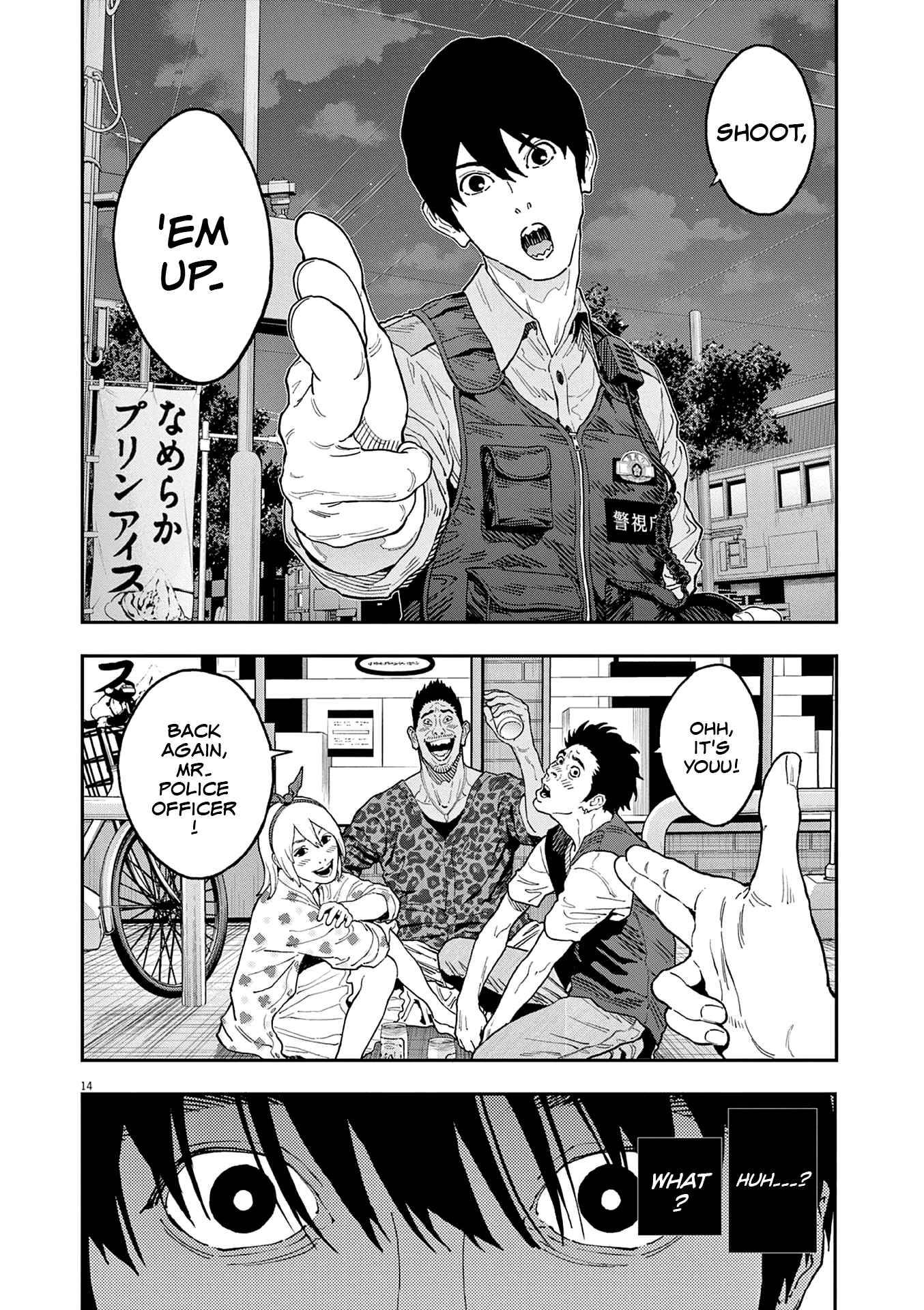 Page 15 of Chapter 151